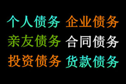 拖延还款是否可能涉嫌诈骗罪？